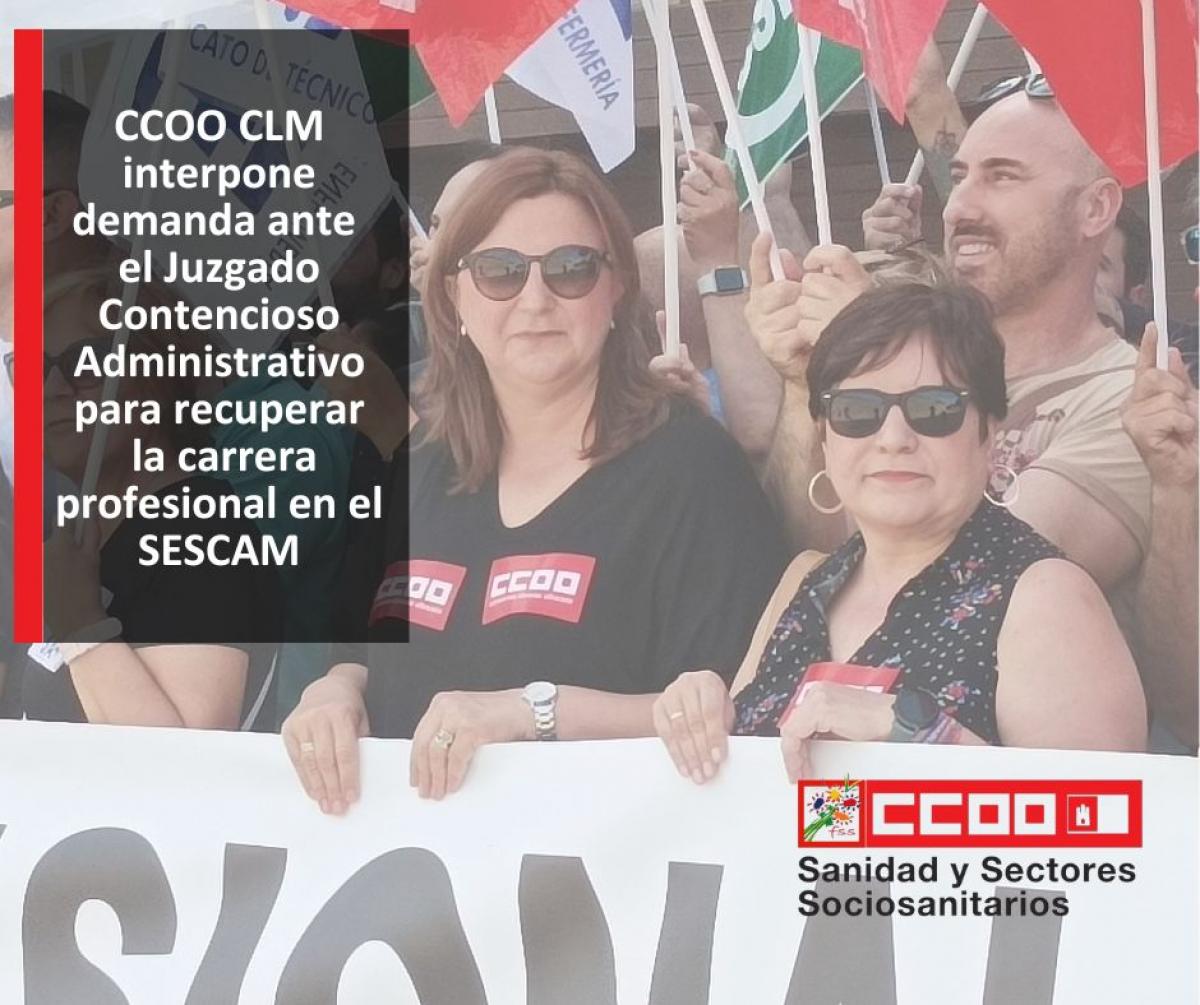 CCOO CLM interpone demanda ante el Juzgado Contencioso Administrativo para la reactivacin de la carrera profesional en el SESCAM